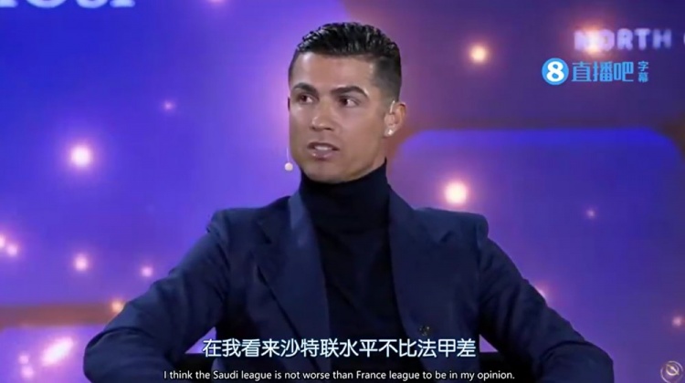 沙特联不比法甲差?Opta回C罗:2/3的沙特联队排名低于法甲垫底队